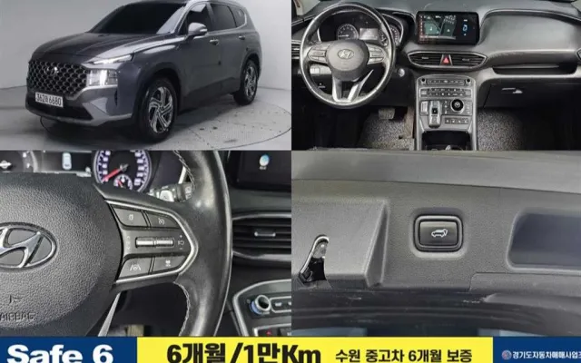 더뉴싼타페하이브리드 중고차 더 뉴 싼타페 가솔린 2.5T 2WD 익스클루시브 매물 사진 17 - 2022/06 112,236km